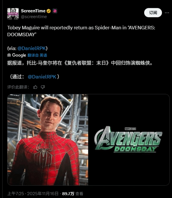 经典“蜘蛛侠”角色回归！有消息称托比·马奎尔将加盟《复仇者联盟5：毁灭之日》