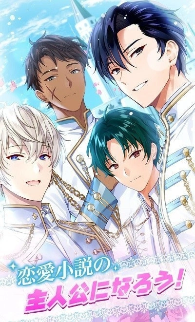 属于你的恋爱-图2