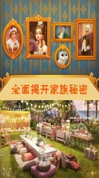 我的巅峰人生图2