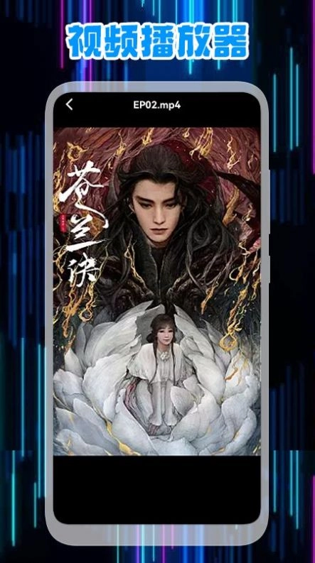 星辰视频编辑图1