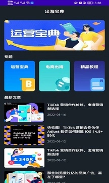 隐私百宝箱图2