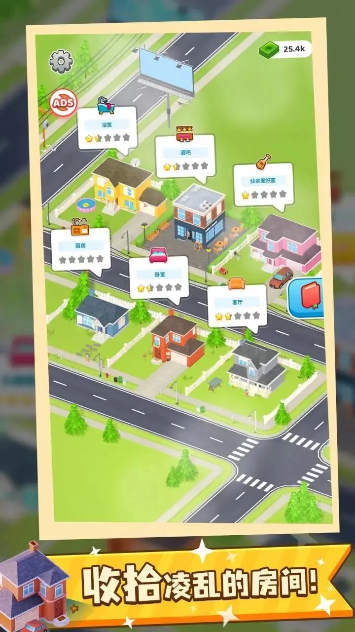 我的收纳人生图3