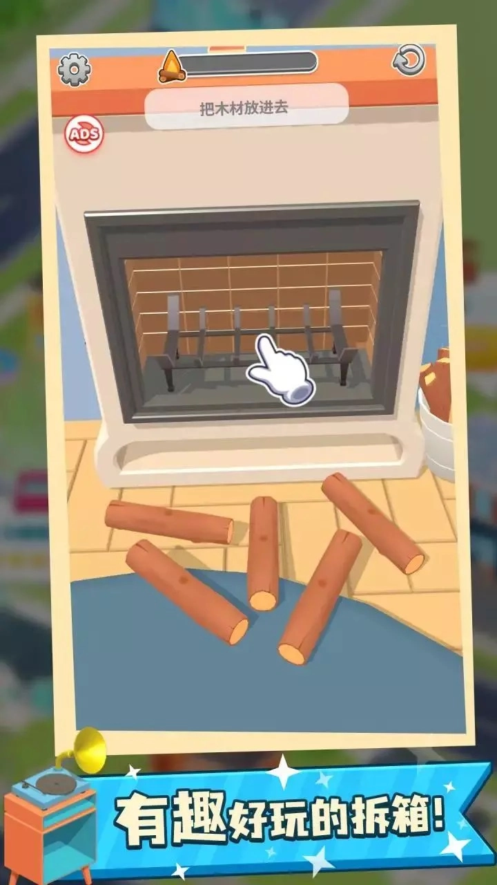 我的收纳人生图2