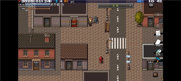 摆渡人生：末日危机图2