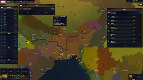 文明时代2中文版(1)