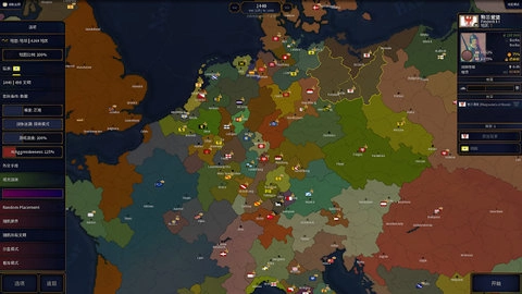 文明时代2中文版(2)