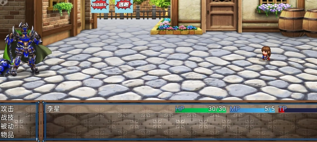 心恋：星雪神话(2)