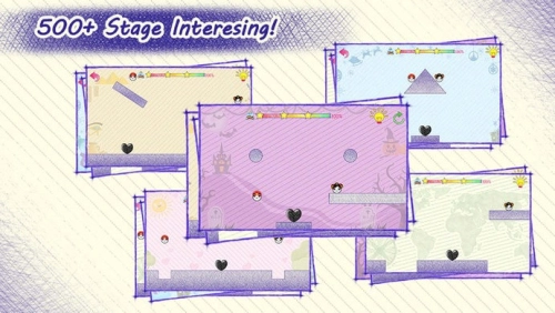 球球的爱情的旅程