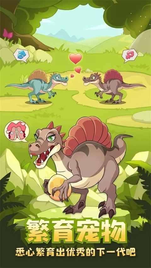 猎龙消消大作战免广告版图4