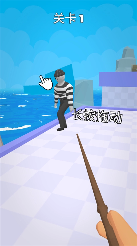 皮鞭大师功能菜单图4