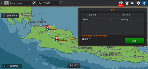 印尼卡车模拟器联机版图4