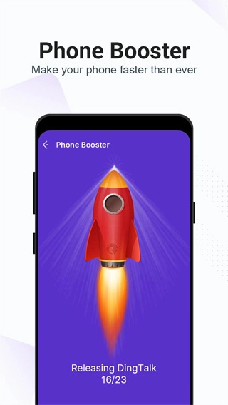 夜神清理大師截圖0