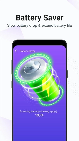 夜神清理大師截圖1