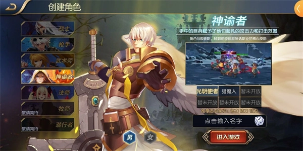 阿拉德之怒100级版图1