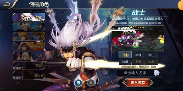 阿拉德之怒100级版图2