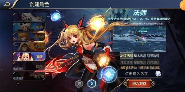 阿拉德之怒100级版图5