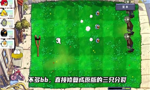 愤怒的小鸟大战僵尸太空版4