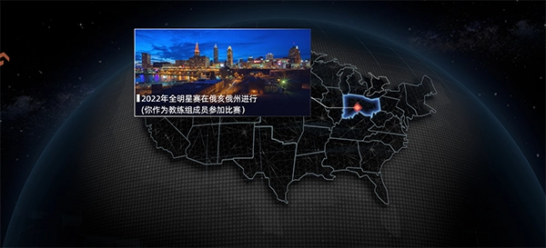 美职篮绝对巨星