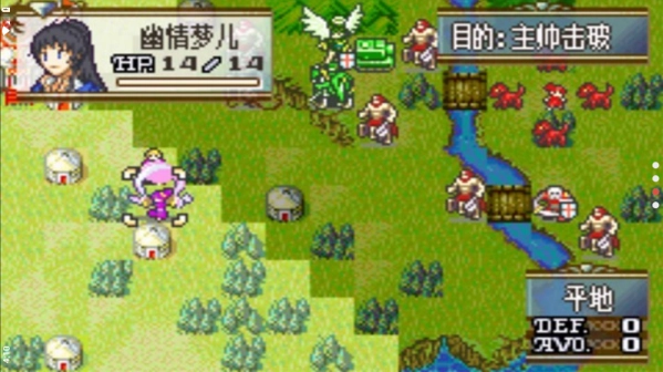 火焰纹章冰封烈焰