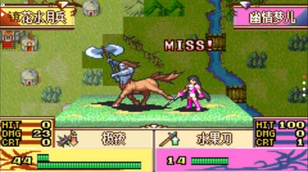 火焰纹章冰封烈焰