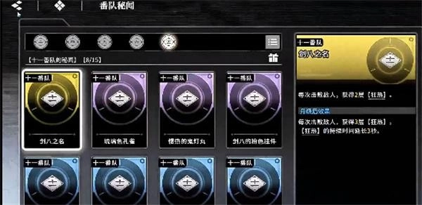 境界刀鸣灵具开发场所全览