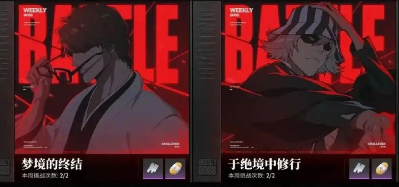 境界刀鸣爬塔关卡10-2通关攻略