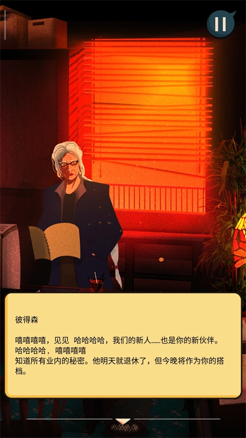 安提阿猩红海湾联机版图3