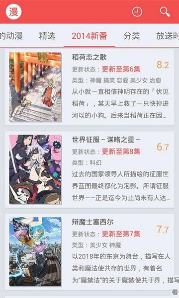 迅雷动漫无删减版1