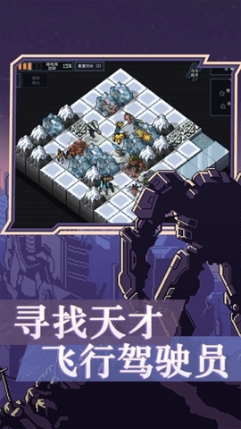 陷阵之志(IntoTheBreach)(1)