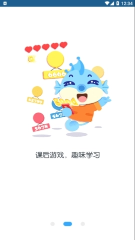 新世纪小学数学