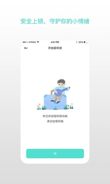 解忧娃娃中文版