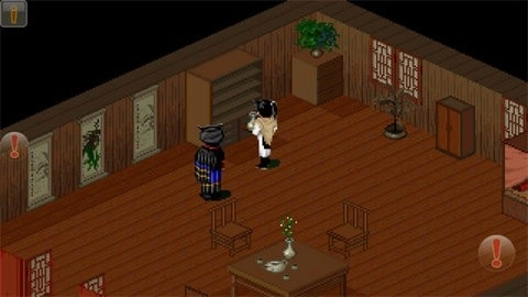 仙剑奇侠传98柔情版3