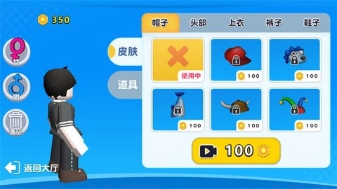 自然灾害模拟器图1