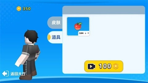 自然灾害模拟器图2