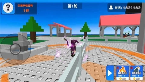 自然灾害模拟器图3