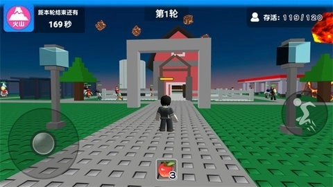 自然灾害模拟器图5