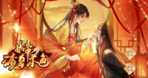 渣皇本色手机版