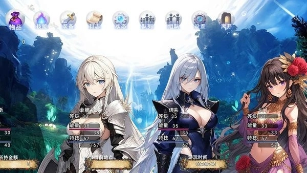 逆袭幻想传4图3