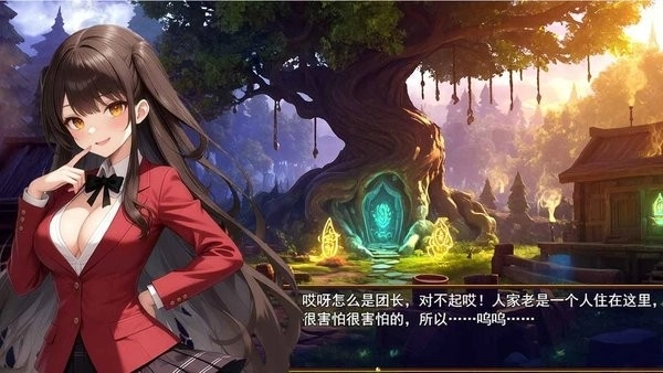 逆袭幻想传4图4