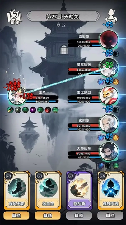 择日修仙无广告版