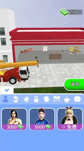 吊车技术哪家强安卓版