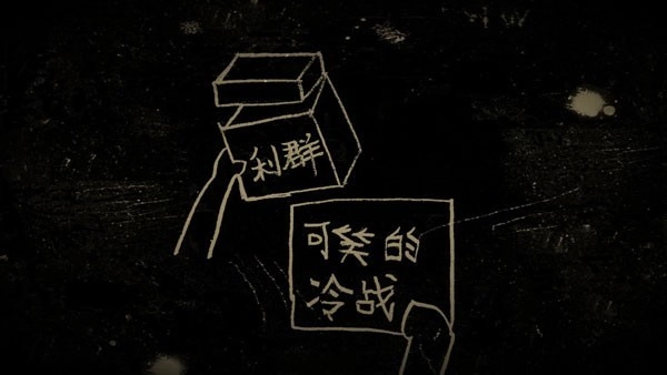 谁偷了我的女朋友手机版图2