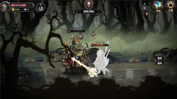 DarkRanger安卓图2