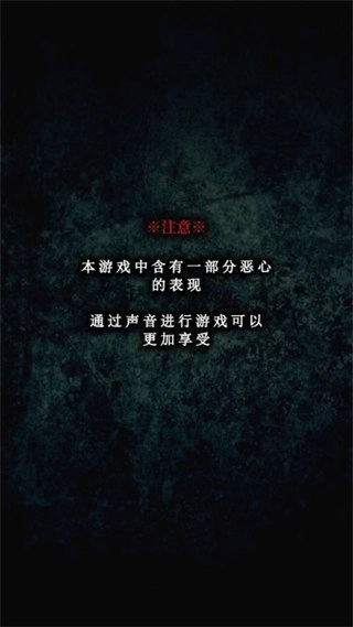 废校脱出汉化版