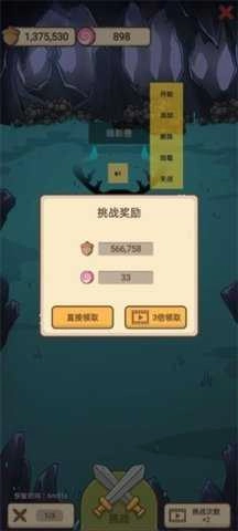 奥利的庄园无限糖果版图3