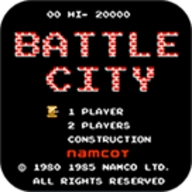 经典90坦克大战