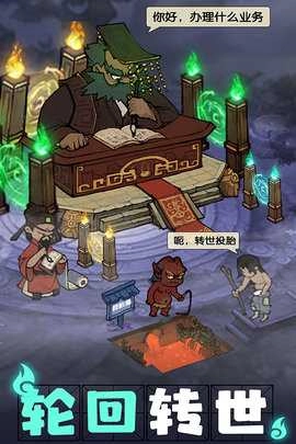 叫我大掌柜内购版