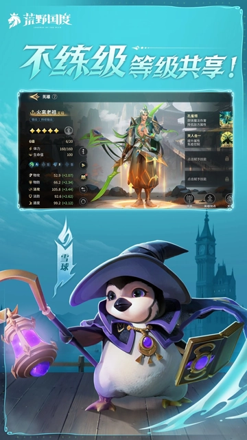 荒野国度游戏截图1