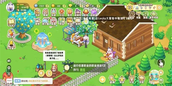 皮卡堂之梦想起源