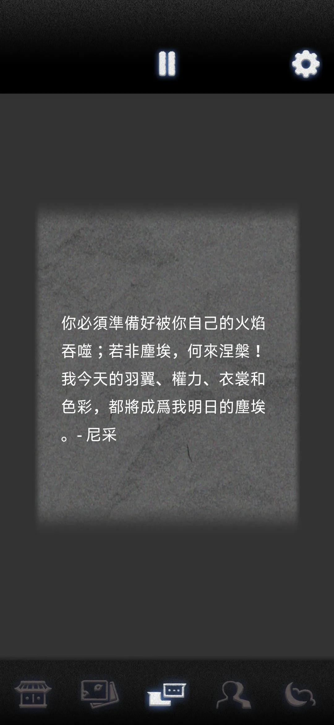 祖先的遗产解锁完整版3